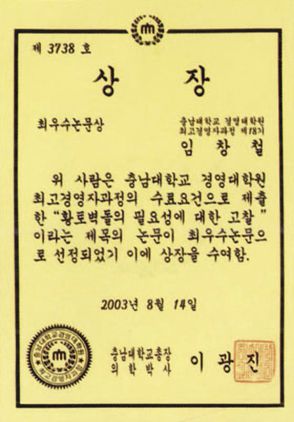 상장